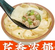 Fresh Pork Dumplings with Parsley