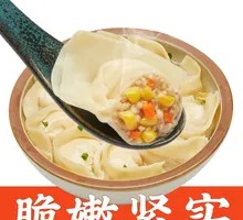 Corn and Pork Dumplings