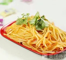 Shredded Potatoes