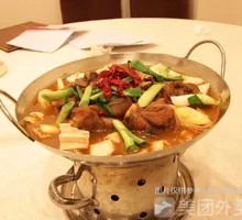 Lamb Hot Pot