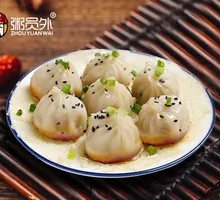 Jiǎng Tāng Shēng Jiān Bāo