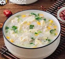 青菜瘦肉蛋花粥