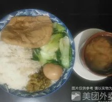 土鸡汤饭