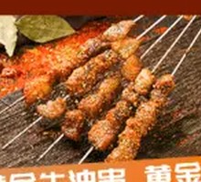 Golden Beef Skewers