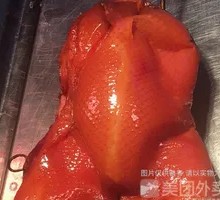 Peking Duck Whole