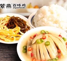 Sichuan Pepper Chicken