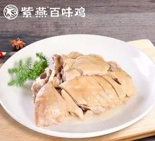 Shuiximen Salted Duck