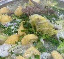 Mutton and Offal Hot Pot