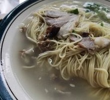 Lamb Noodle Soup