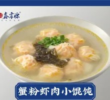 Crab and Shrimp Dumplings