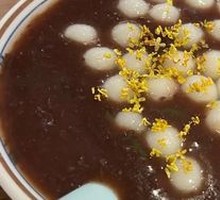 Osmanthus Red Bean Dumplings