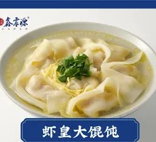 Shrimp Imperial Dumplings