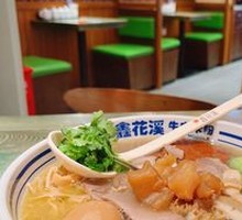 Family Blessing Noodles