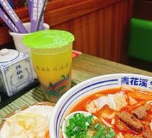 Signature Braised Beef Noodle Soup