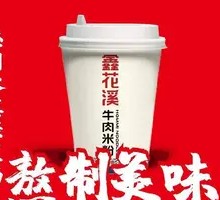 Secret-Recipe Mung Bean Soup