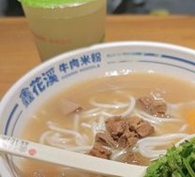 Signature Braised Beef Noodle Soup
