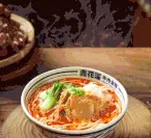 Guizhou-Style Sour Beef Soup