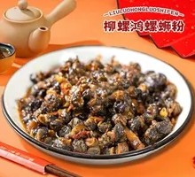 Signature Snail Meat