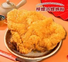 Braised Pig Trotters with Tiger Skin