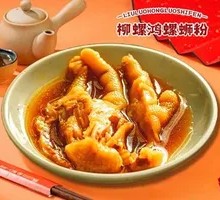 Braised Chicken Feet