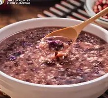 Purple Sweet Potato Black Rice Porridge