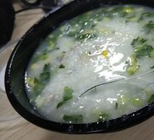 Shiitake and Bok Choy Porridge