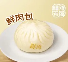 Nuoji Fresh Meat Bun