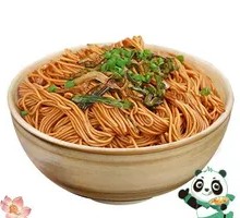 Signature Scallion Oil Noodles