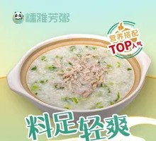 Vegetable and Lean Pork Porridge