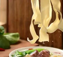 Southern Henan Board Noodles