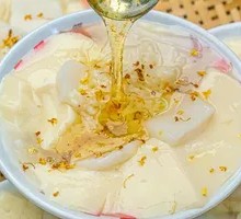 Exclusive Handmade Iced Tofu Pudding for Collection Check-in