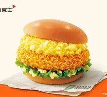 Lemon Egg Salad Crispy Chicken Burger