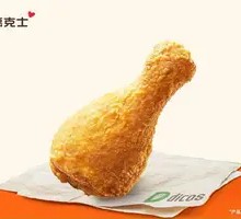 Crispy Skin Chicken Thigh