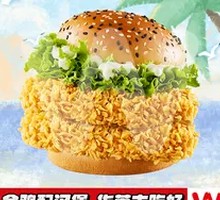 Hua Xiang Chicken Burger