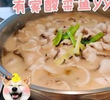 Sour Soup Fish with Pickled Cabbage