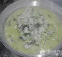 New Concept Sour Fish