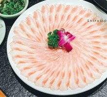 Black Pig Belly Slices