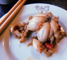 Spicy Frog Hot Pot Base