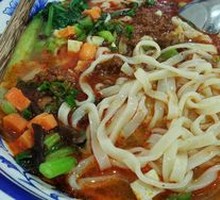 Biangbiang Noodles