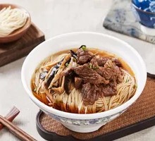Beef Noodle Soup with Vegetables