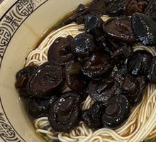 Shiitake Onion Oil Noodles