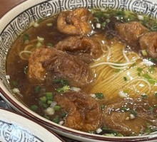 Fermented Wheat Gluten Noodles in Red Soup