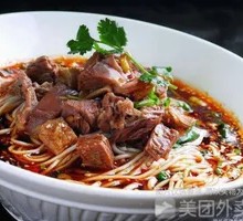 Cumin Beef Noodles