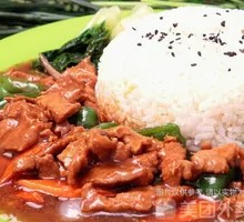 Cumin Beef Rice Bowl