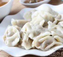 Beef Dumplings