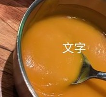 Warm Pumpkin Porridge