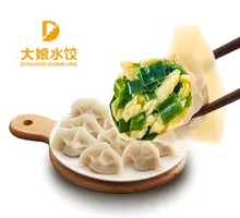 Leek and Egg Dumplings