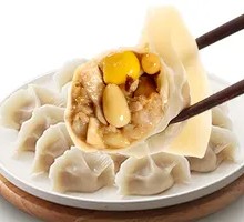 Pine Nut Three-Flavor Dumplings