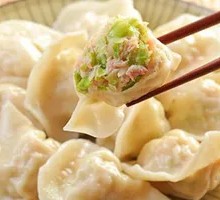Celery Pork Dumplings