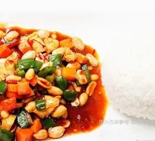 Kung Pao Chicken Rice Bowl